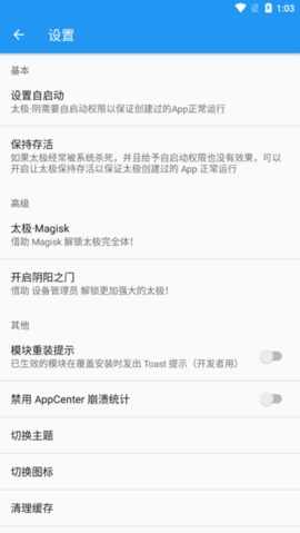 ̫��TaiChi��ͼ4