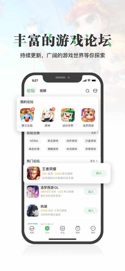 4933��Ϸ���ӽ�ͼ2