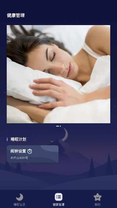 ˯����ô��ͼ4