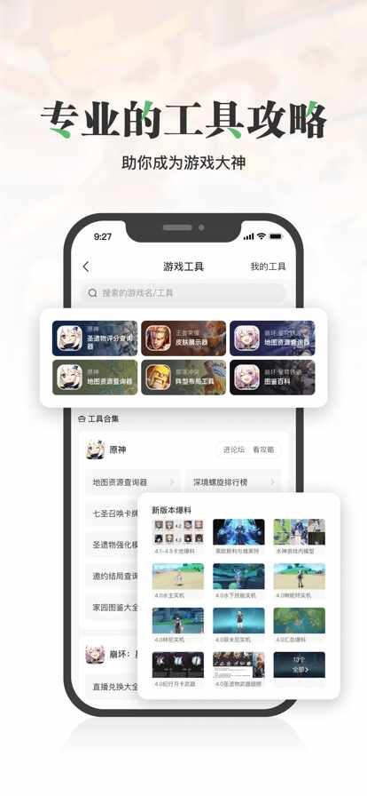 4933��Ϸ���ӽ�ͼ5