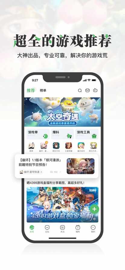 4933��Ϸ���ӽ�ͼ1