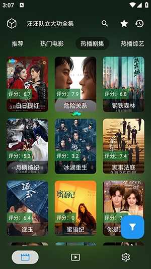 ������ʯ��ͼ2