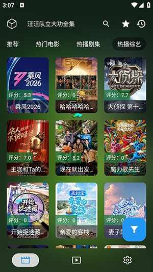 ������ʯ��ͼ3