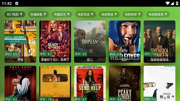 ����ӰԺ��ͼ1