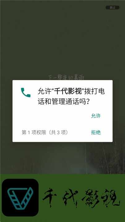 ǧ��Ӱ�ӽ�ͼ1