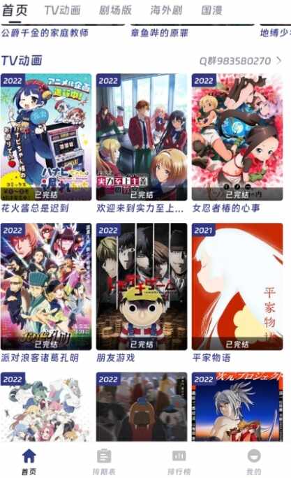 ޱ�ݶ�����ͼ2