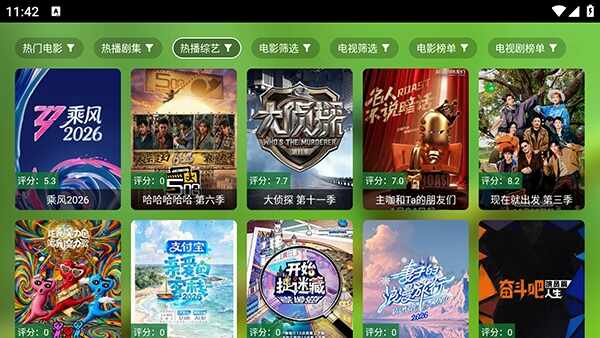 ����ӰԺ��ͼ4