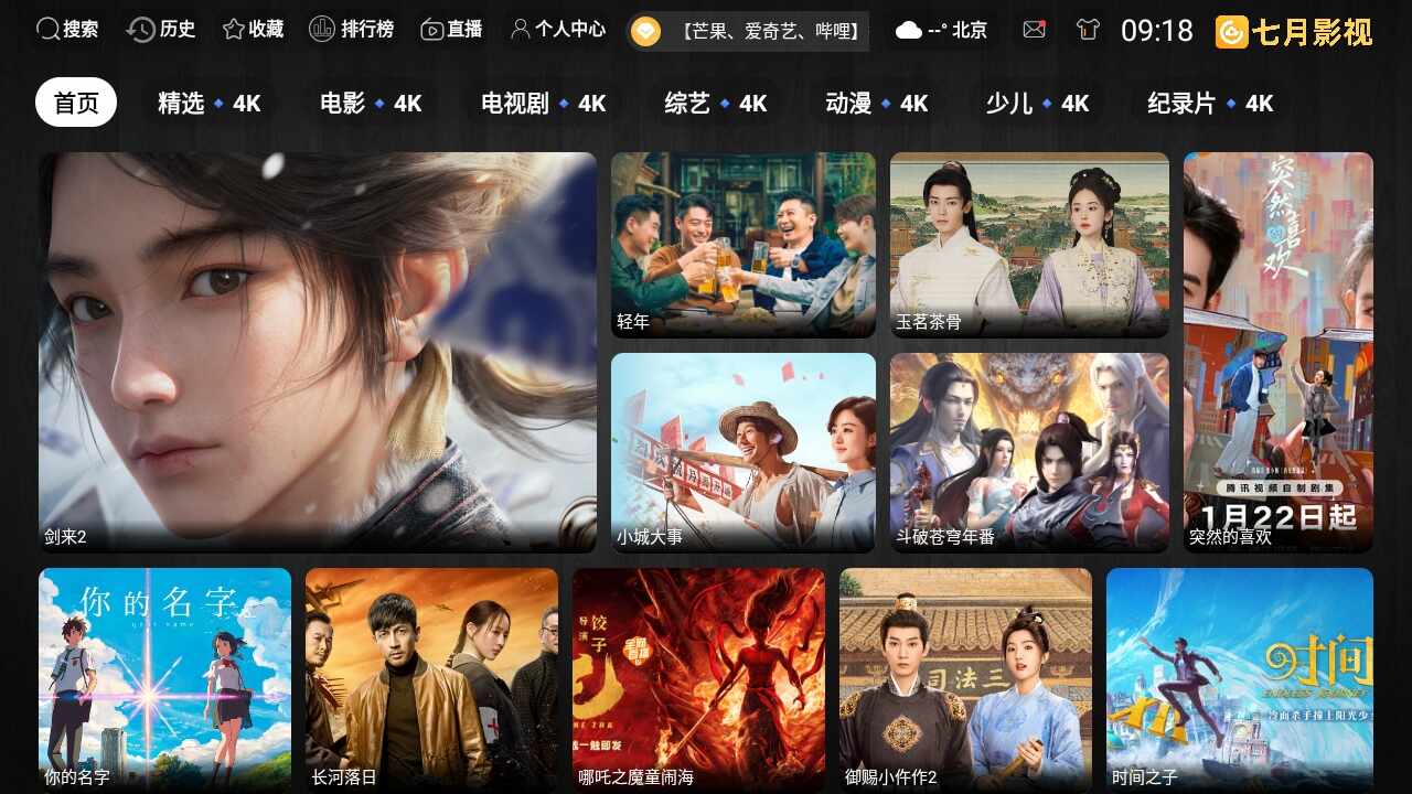 ����Ӱ�ӽ�ͼ3