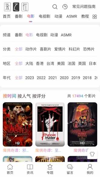 ��֮���ͼ4