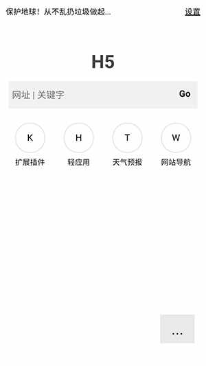 H5�������ͼ4