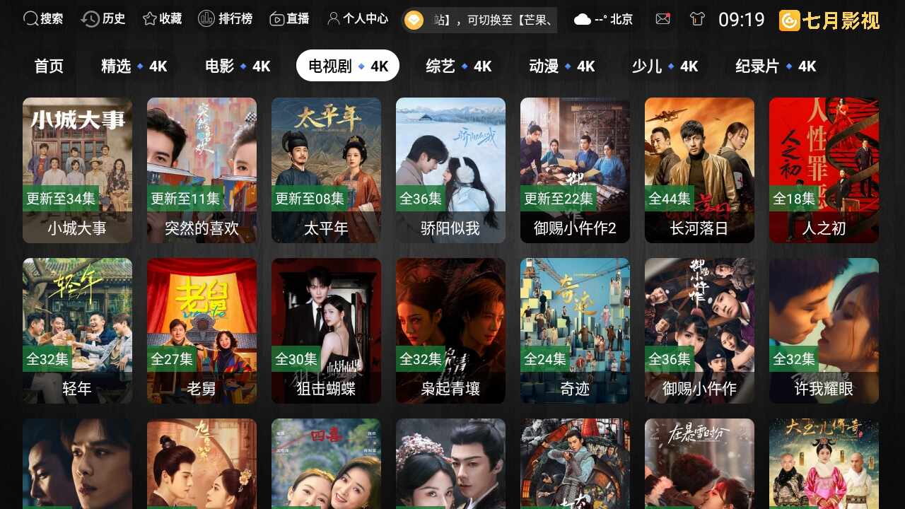 ����Ӱ�ӽ�ͼ2