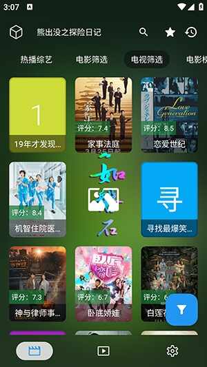 ������ʯ��ͼ4