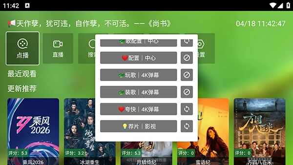 ����ӰԺ��ͼ3