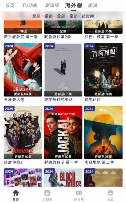 ޱ�ݶ�����ͼ3