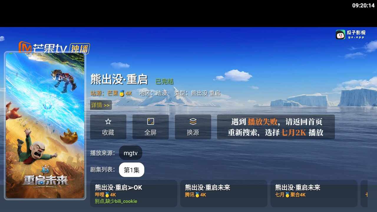 ����Ӱ�ӽ�ͼ4