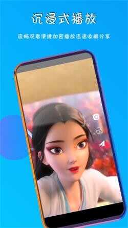 ����Ӱ�ӽ�ͼ4