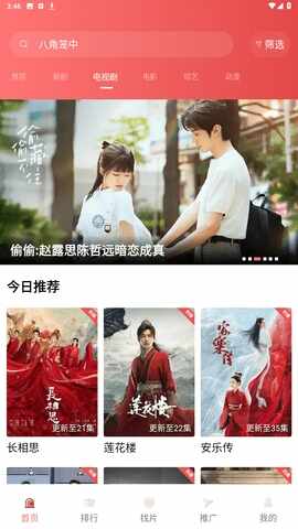 ������Ƶ����ٷ����ͼ2