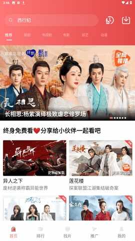 ������Ƶ����ٷ����ͼ3