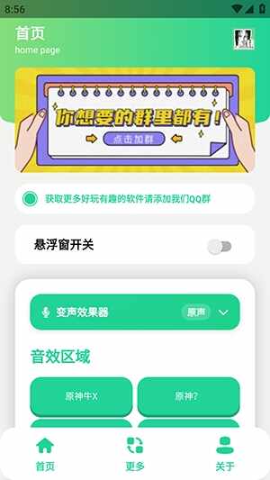 ԭ��ţX�����н�ͼ3