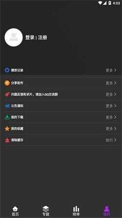 �׺�Ӱ�Ӿɰ��ͼ1