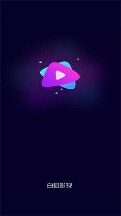 �׺�Ӱ�Ӿɰ��ͼ2