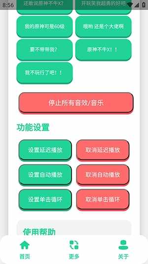 ԭ��ţX�����н�ͼ4