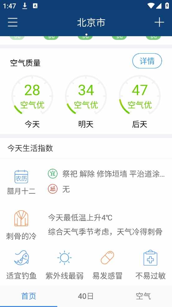 �޹������Ԥ����ͼ3