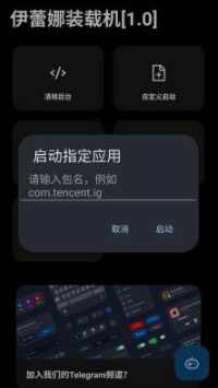 ������װ�ػ���ͼ1