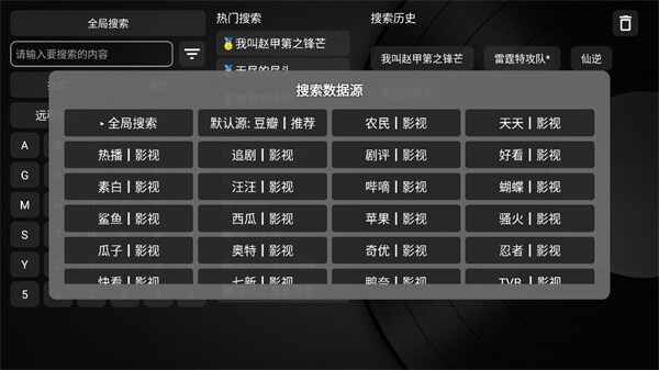 èӰ��TV��ͼ2