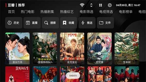 èӰ��TV��ͼ4