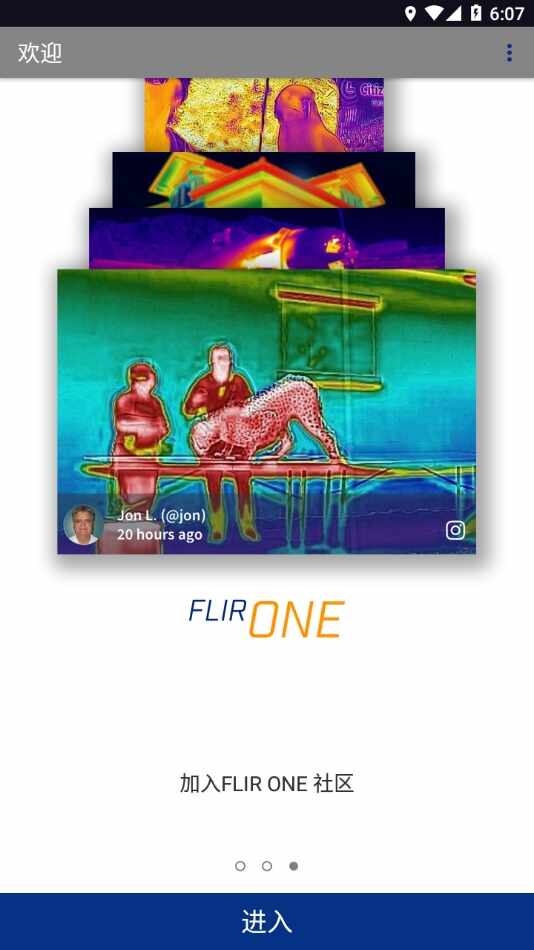 flir��ͼ1