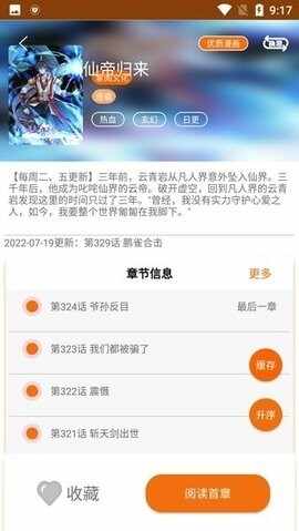 ����6������ͼ3