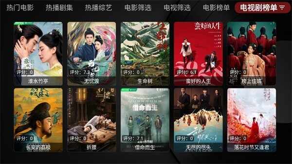 èӰ��TV��ͼ3