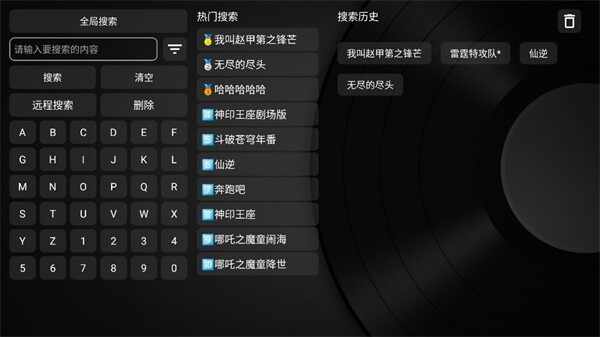 èӰ��TV��ͼ1