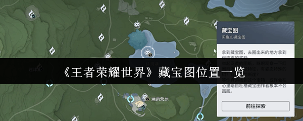 ������ҫ����ر�ͼλ�ý��ܹ���