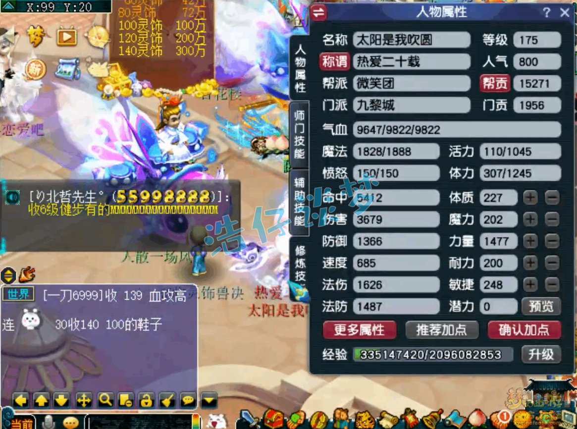 �λ����ξ��������װ��ѡ��175��