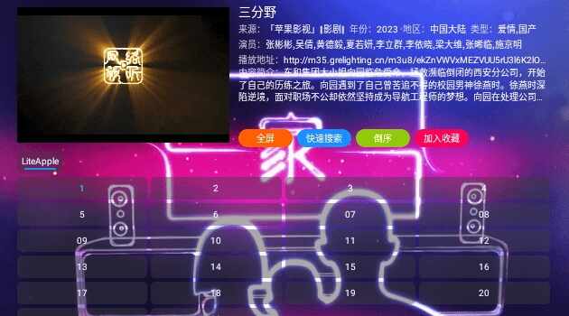 ����Ӱ�ӵ��Ӱ��ͼ2