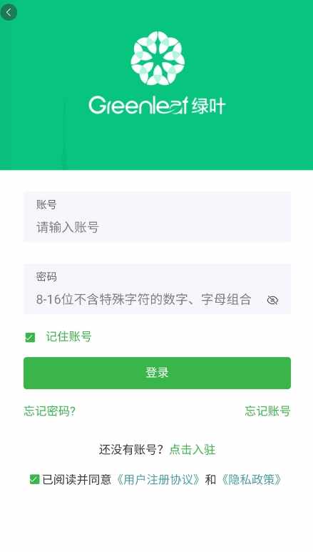 ��Ҷ�̳ǽ�ͼ2