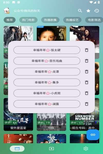 �Ҹ�����Ӱ��TV��ͼ4