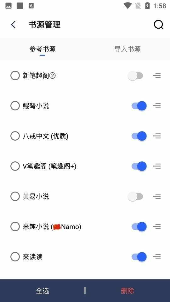 ����С˵��ͼ3