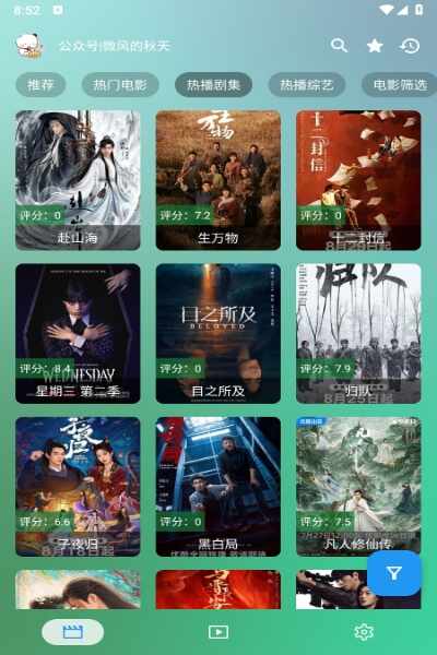 �Ҹ�����Ӱ��TV��ͼ1