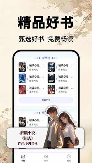 ���С˵��������ͼ2