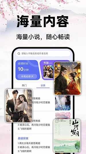 ���С˵��������ͼ4