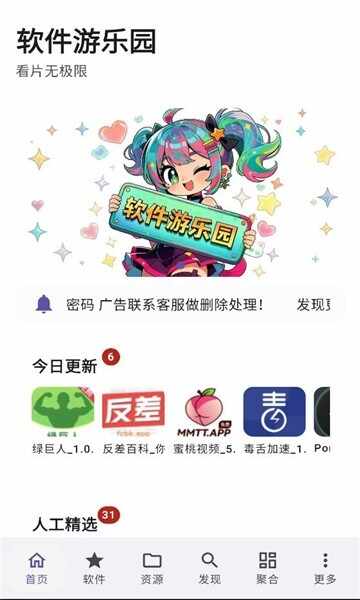 ��������԰��ͼ2