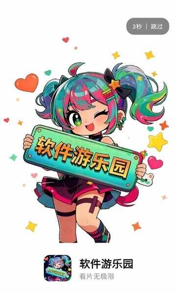 ��������԰��ͼ1