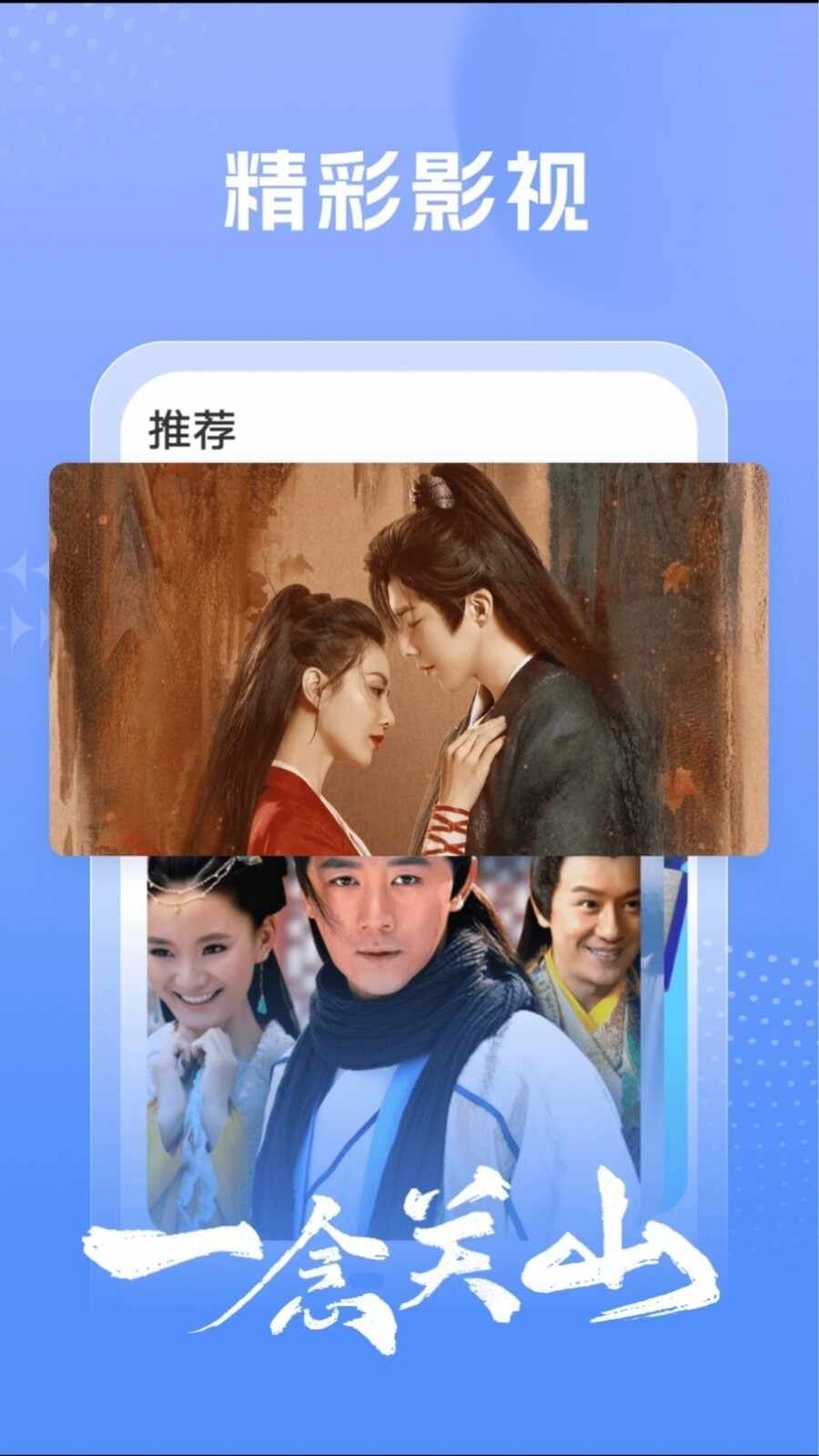 �Ⱦ�Ӱ�Ӵ�ȫ��ͼ2