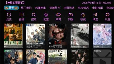 ����Ӱ����Ѱ��ͼ4