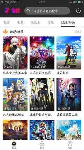 ��ӰӰ�ӽ�ͼ3