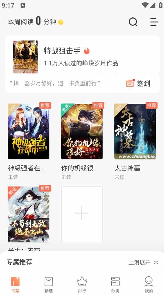 �쿴С˵�Ķ�����ͼ3