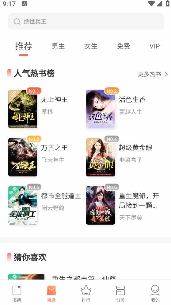 �쿴С˵�Ķ�����ͼ1